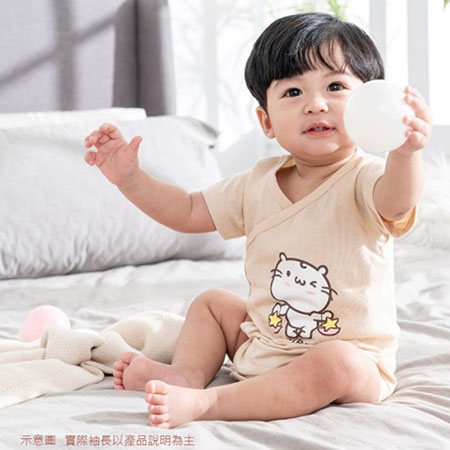 Sternzeichen-Baby-Geschenkset aus Bio-Baumwolle (Waage) - Libra