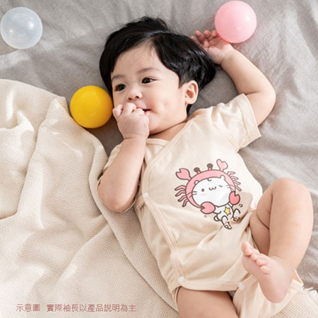 Sternzeichen-Baby-Geschenkset aus Bio-Baumwolle (Krebs) - Cancer