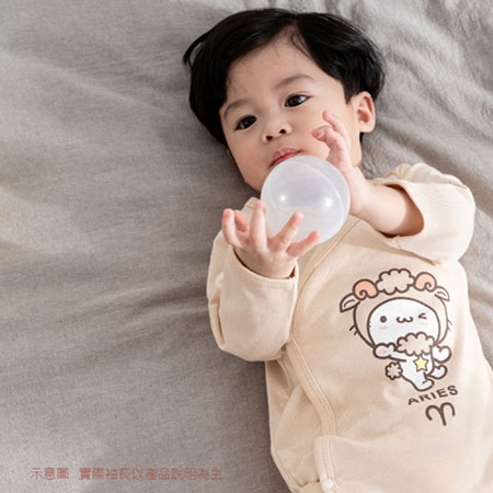 Sternzeichen-Baby-Geschenkset aus Bio-Baumwolle (Widder) - Aries