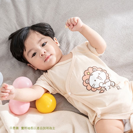 Sternzeichen-Baby-Geschenkset aus Bio-Baumwolle (Löwe) - Leo