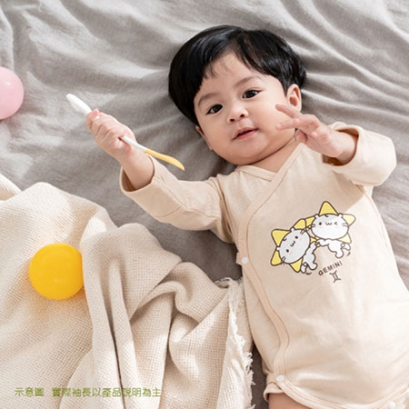 Sternzeichen-Baby-Geschenkset aus Bio-Baumwolle (Zwillinge) - Gemini