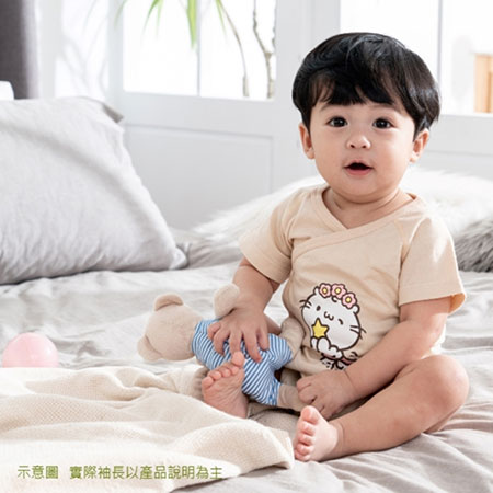 Set Hadiah Bayi Zodiak Katun Organik (Virgo) - Virgo