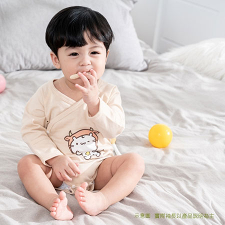 Organic Cotton Zodiac Baby Gift Set (Taurus) - Taurus
