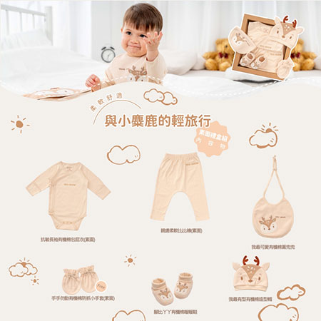 Set regalo per neonati con renne - Reindeer