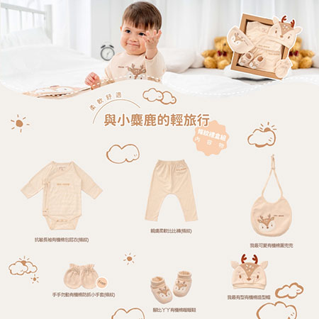 Set regalo per neonati con renne - Reindeer