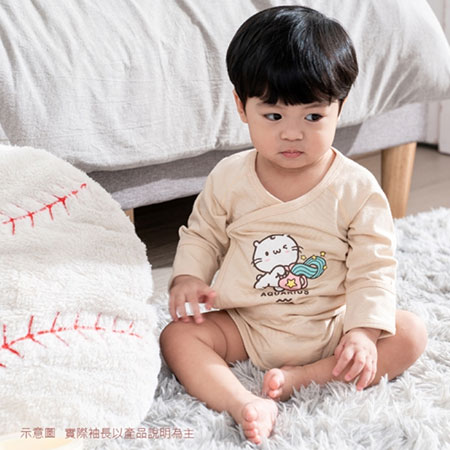Biologisch katoenen babycadeauset met dierenriem (Waterman) - Aquarius