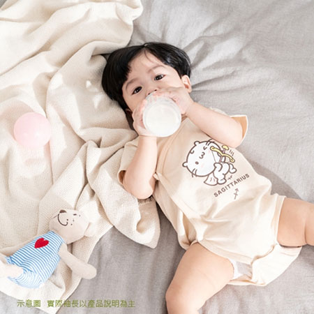Bộ quà tặng cho bé sơ sinh Zodiac bằng cotton hữu - Sagittarius